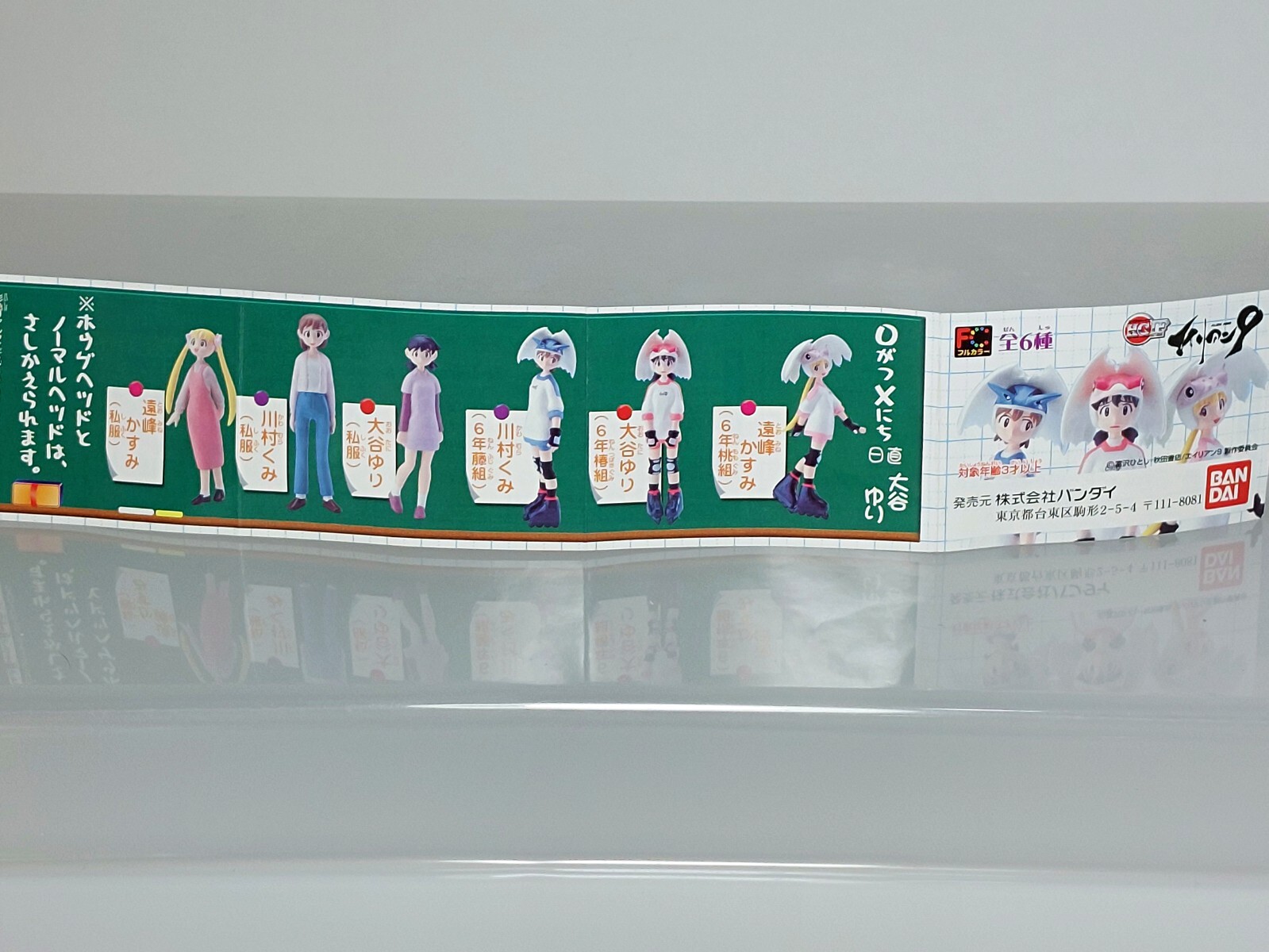 HGIF Alien Nine 9 Kasumi Kumi Yuri Figure Complete Set Bandai 2002 3.5-4.6in