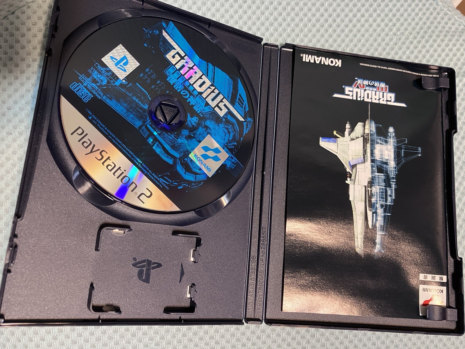 Gradius III and IV (Sony PlayStation 2, 2000) PS2 SLPM 62007