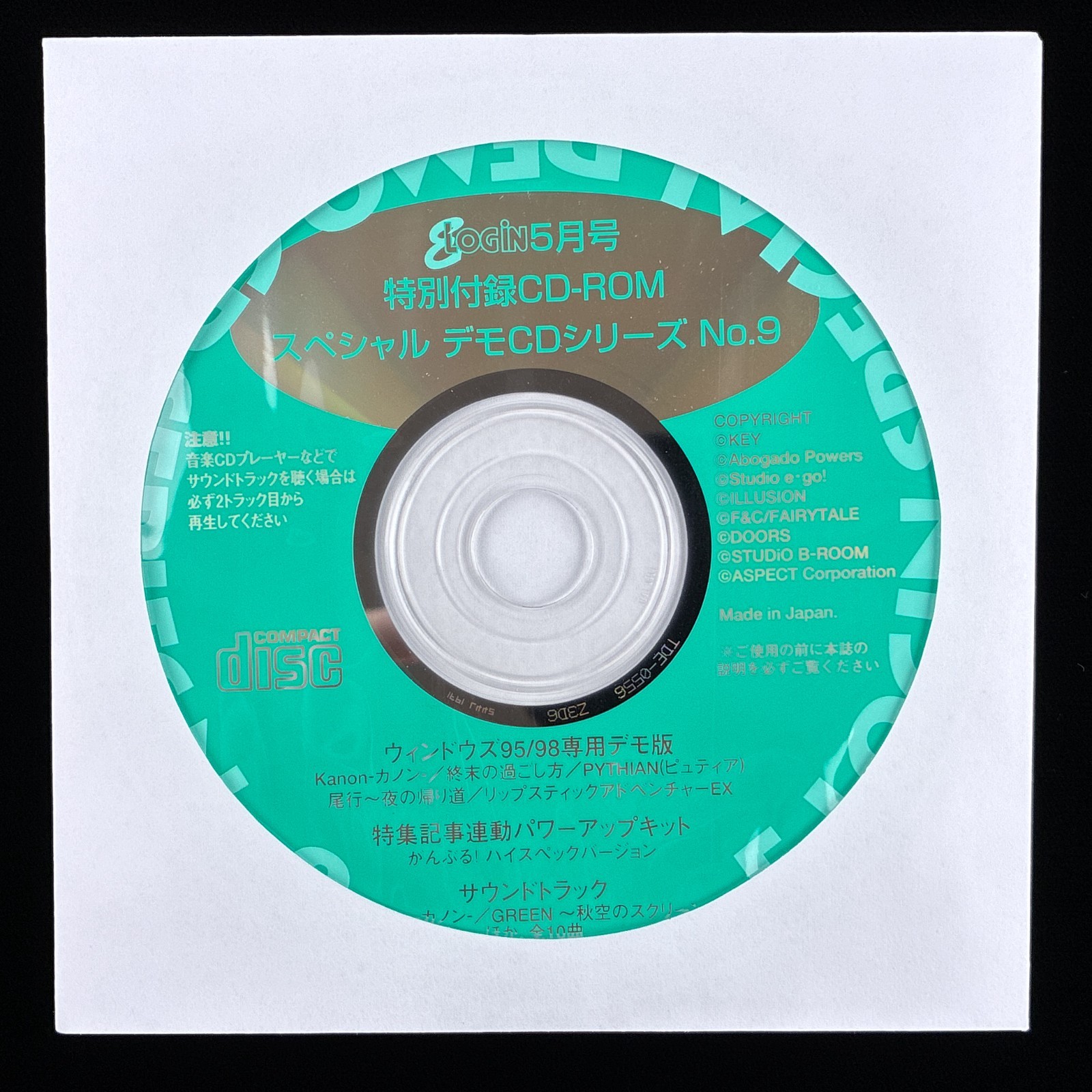 E-LOGIN May 1999 Magazine Appendix CD-ROM PC Visual Novel Demo Disc Japan Kanon