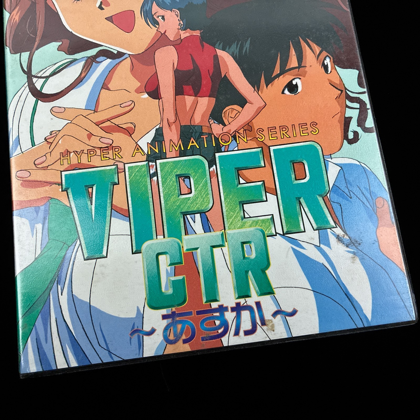 AS-IS BOX ONLY 1997 Sogna VIPER CTR Asuka PC-9801 PC98 3.5″ VN Visual Novel Game