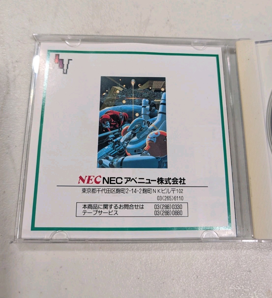 NEC PC ENGINE CD-ROM SIDE ARMS SPECIAL Japanese HACD9002 US Seller