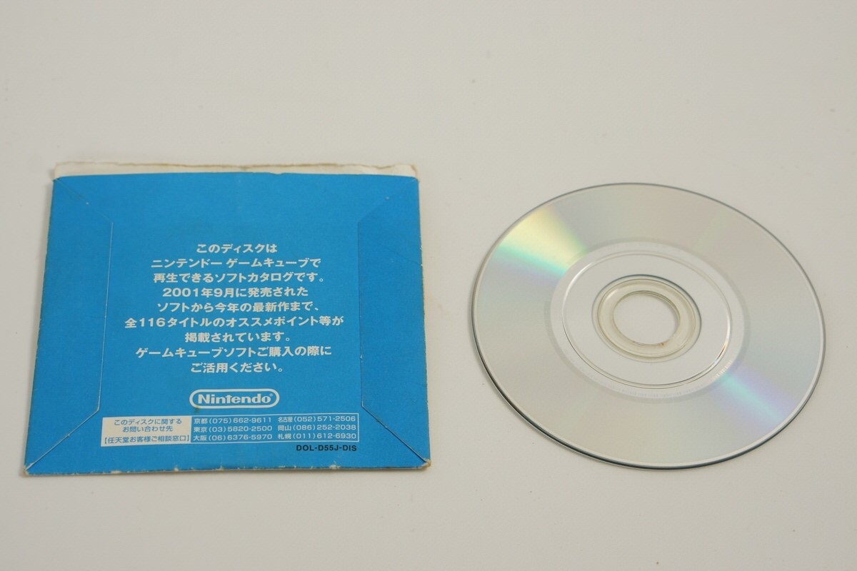 Gamecube Black Console System Enjoy Plus DOL-001 JP For Japan Game CD DN12589033
