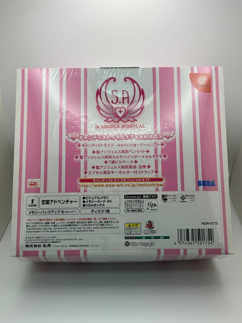 Unopened Candy Stripe Medical Dreamcast Japan 2o