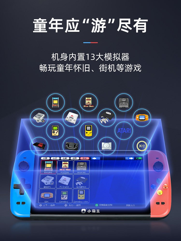 Subor S1000A PSP Handheld Gaming Console 4.3 IPS 4000mah New in Stock