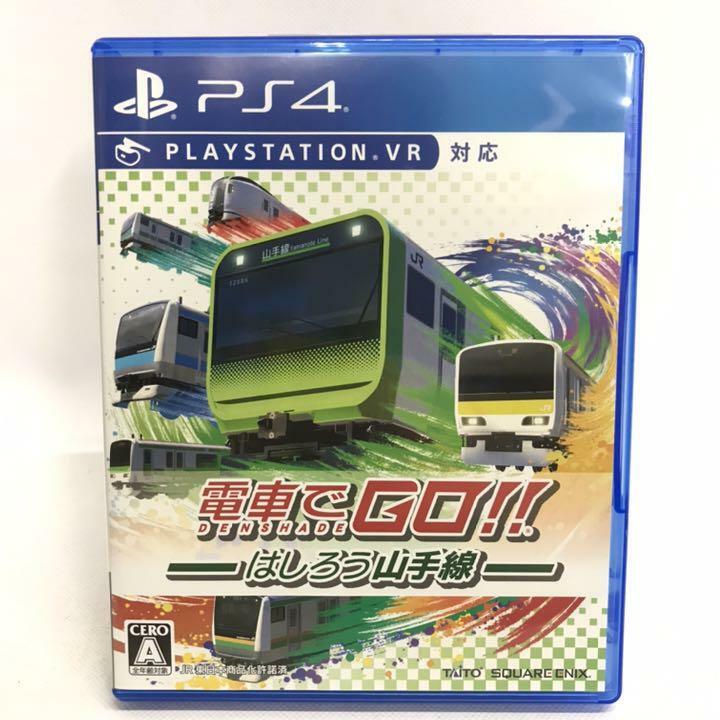 PS4 Densha de GO Hashirou Yamanote Line Sony PlayStation 4 Japan Import
