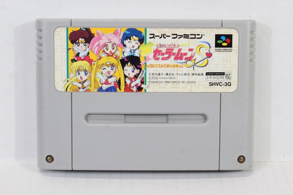 Sailor Moon Kondo wa Puzzle de Oshiokiyo Nintendo Super Famicom SFC SNES Japan