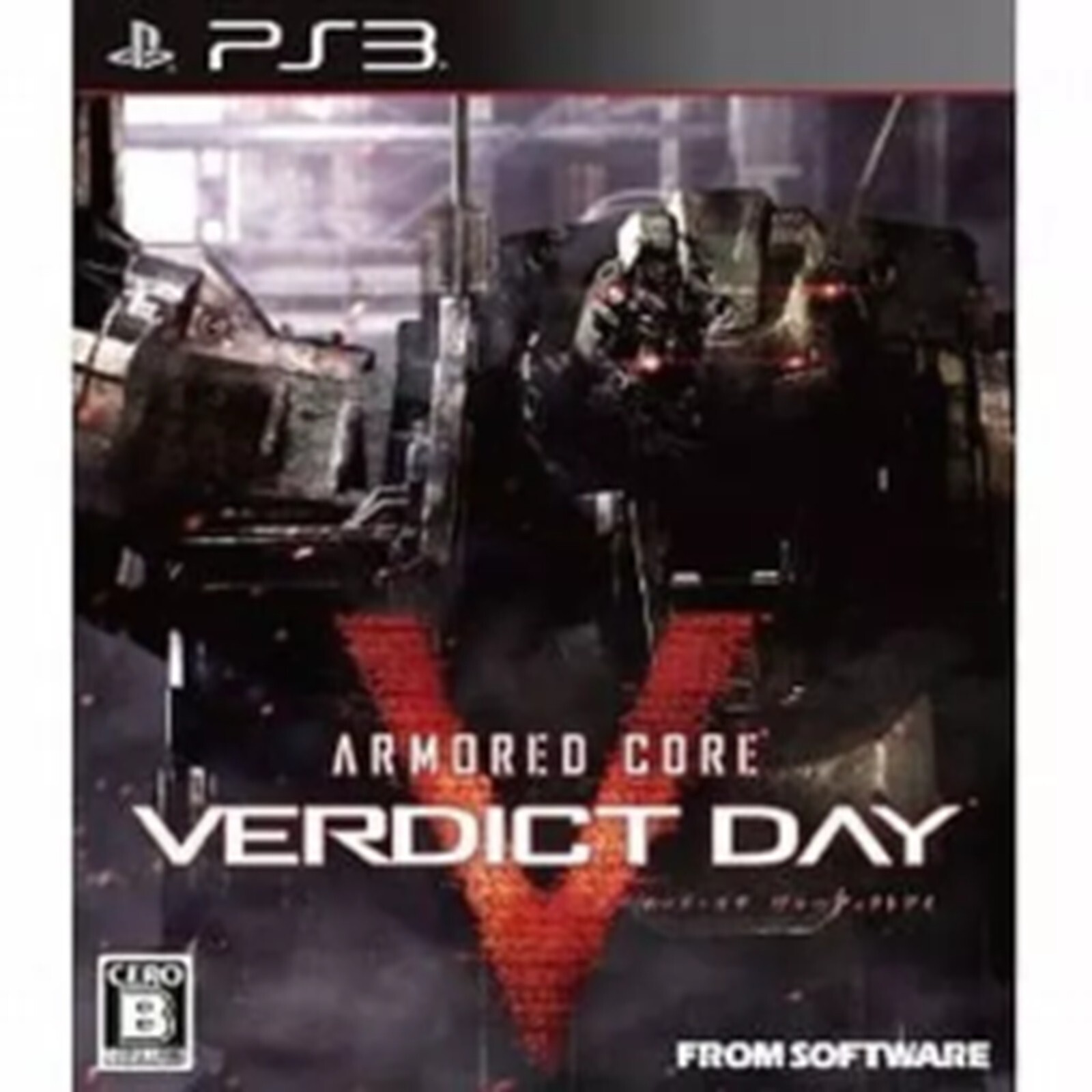 PS3 ARMORED CORE SET Software FROMSOFTWARE PlayStation Network From JAPAN