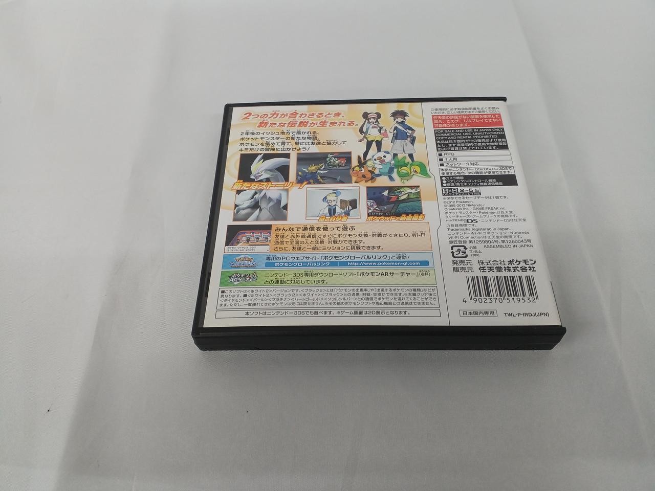 NINTENDO / Nintendo TWL-P-IRDJ Pokemon White 2 DS Software