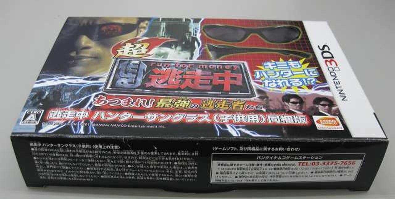 Bandai Namco Games Super on the Run Gather! The Strongest Runaways Nintendo 3DS