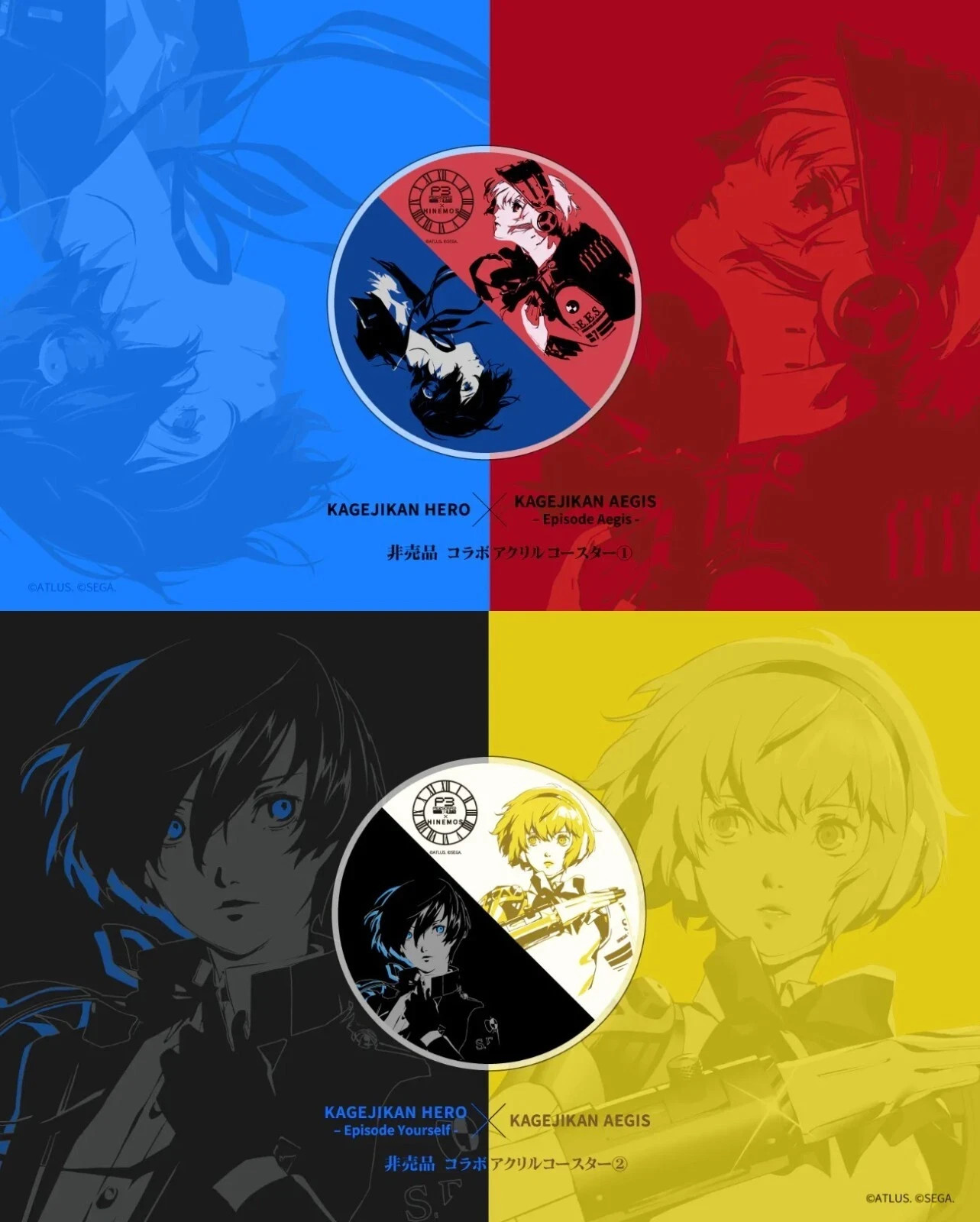 PERSONA 3 RELOAD x HINEMOS ~ Collector’s Bottle set w/ coaster