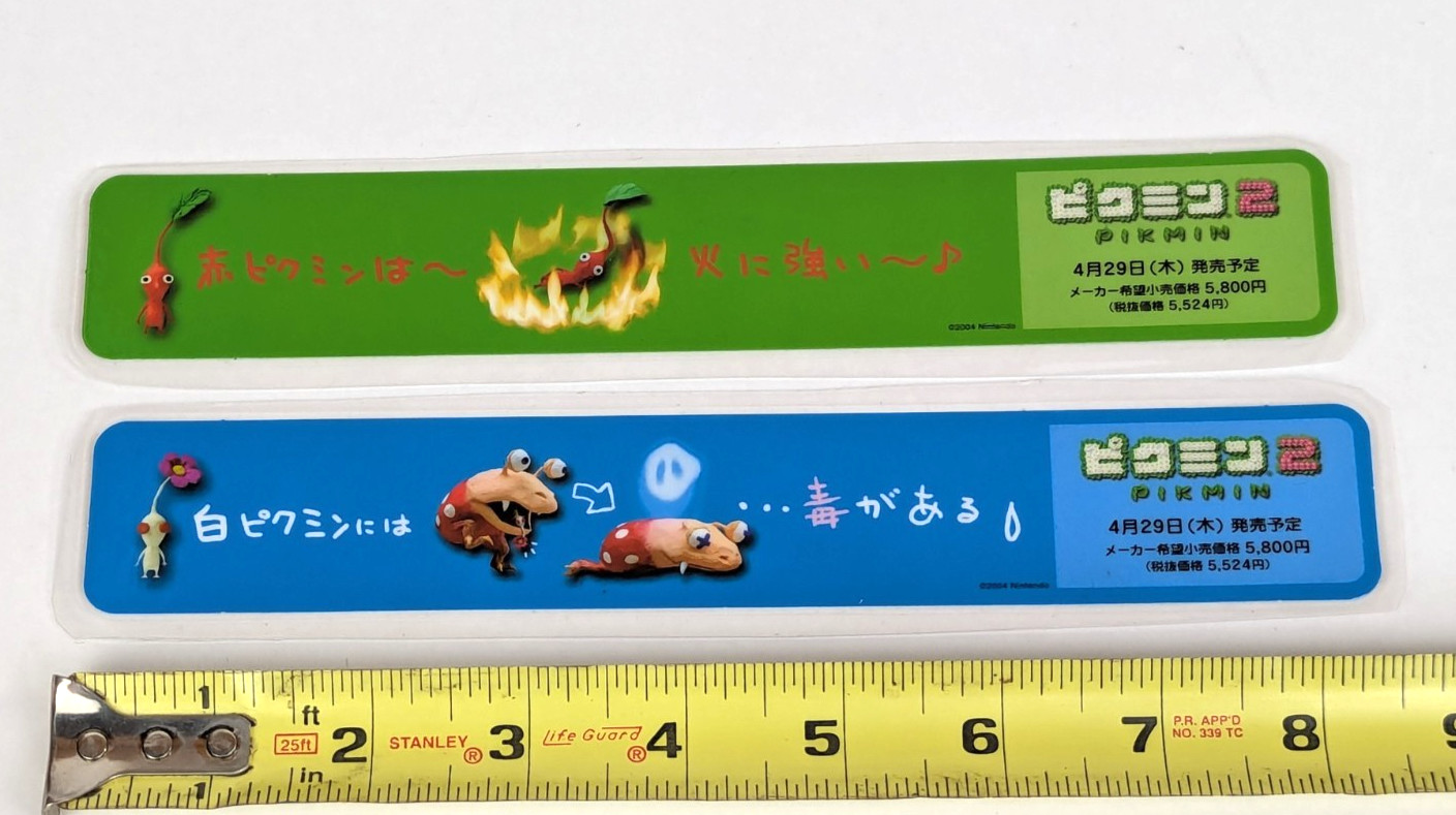 Pikmin 2 Official Nintendo Japan 2004 Laminated Bookmarks Lot of 2 Rare Promo