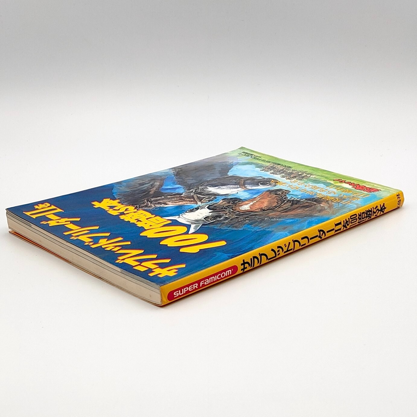 Thoroughbred Breeder 2 A book to play 100 times Guide Nintendo Super Famicom SFC