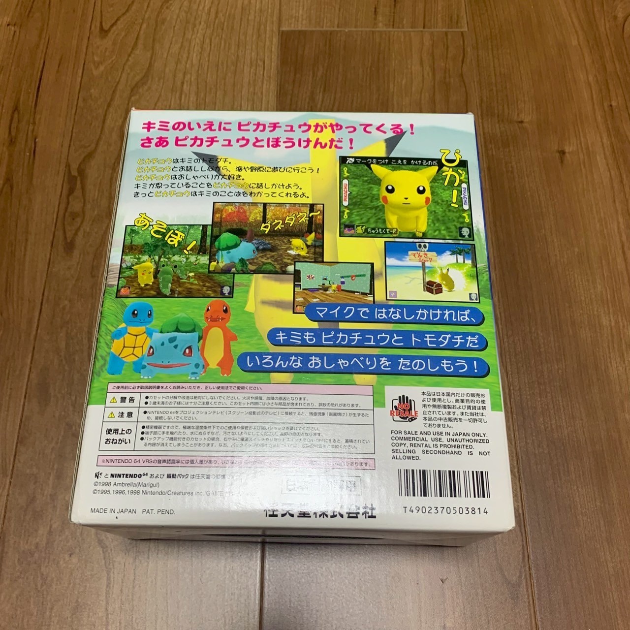 Hey You Pikachu w/ VRS Set Mic Nintendo 64 N64 Japan Import NTSC-J microphone