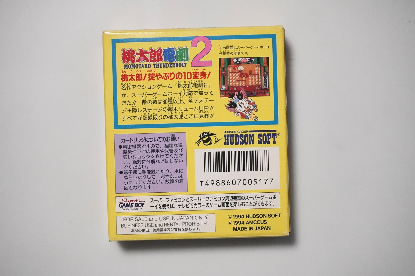 Game Boy Momotaro Thunderbolt 2 boxed Japan GB game US Seller