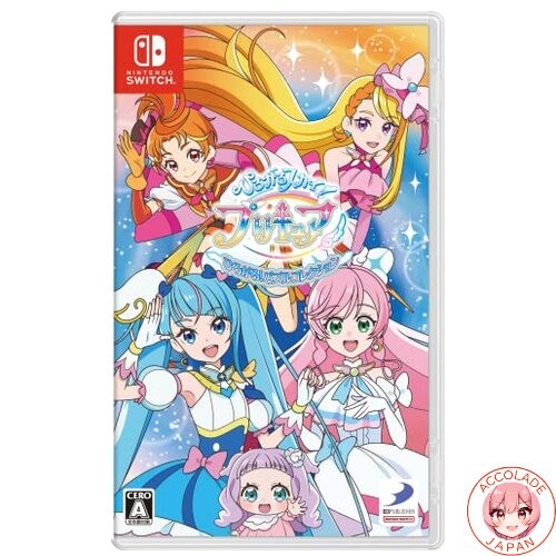 Wide Sky! Pretty Cure! Puzzle Collection -Switch Japan Import