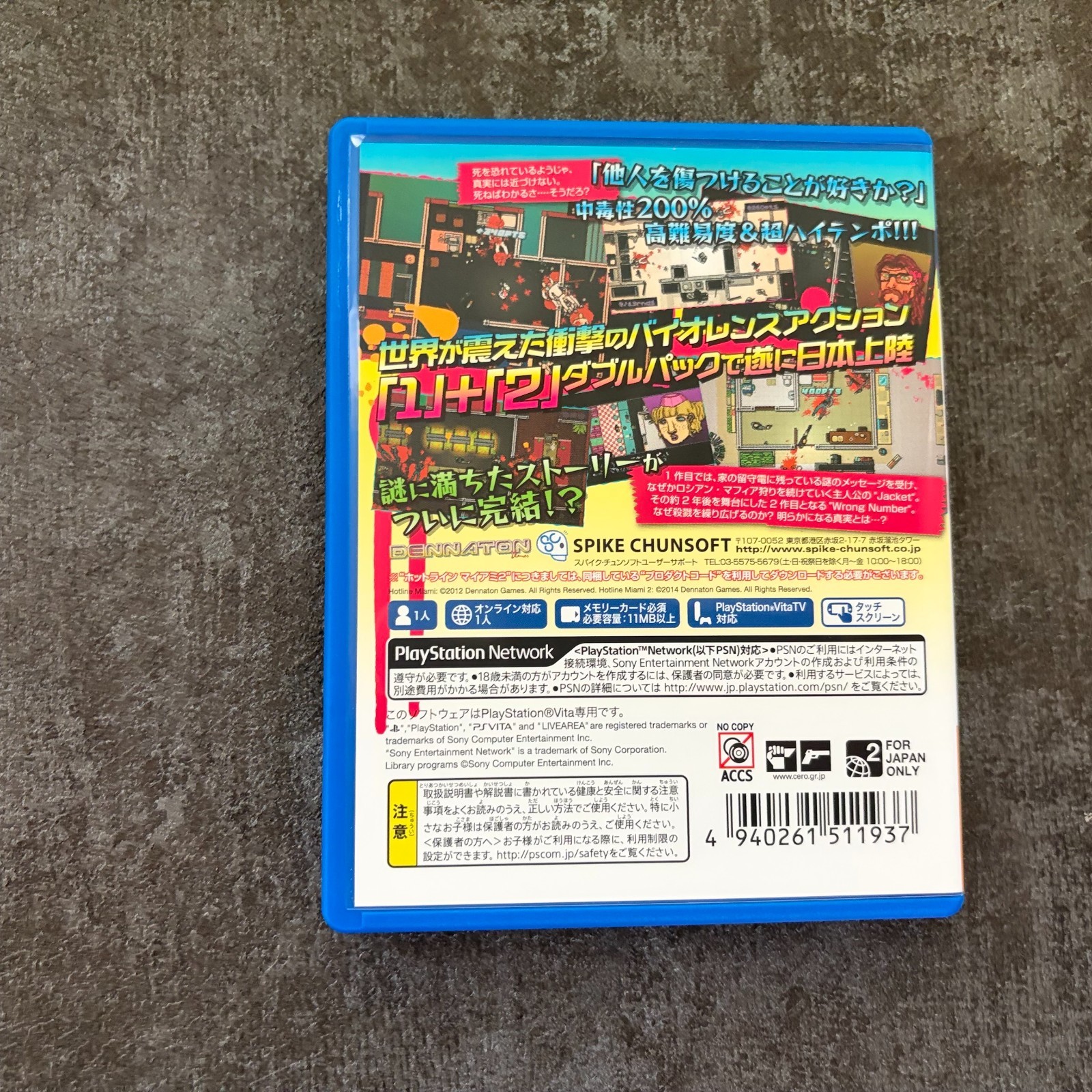 PS Vita Hotline Miami Collected Edition Spike Chunsoft Japan