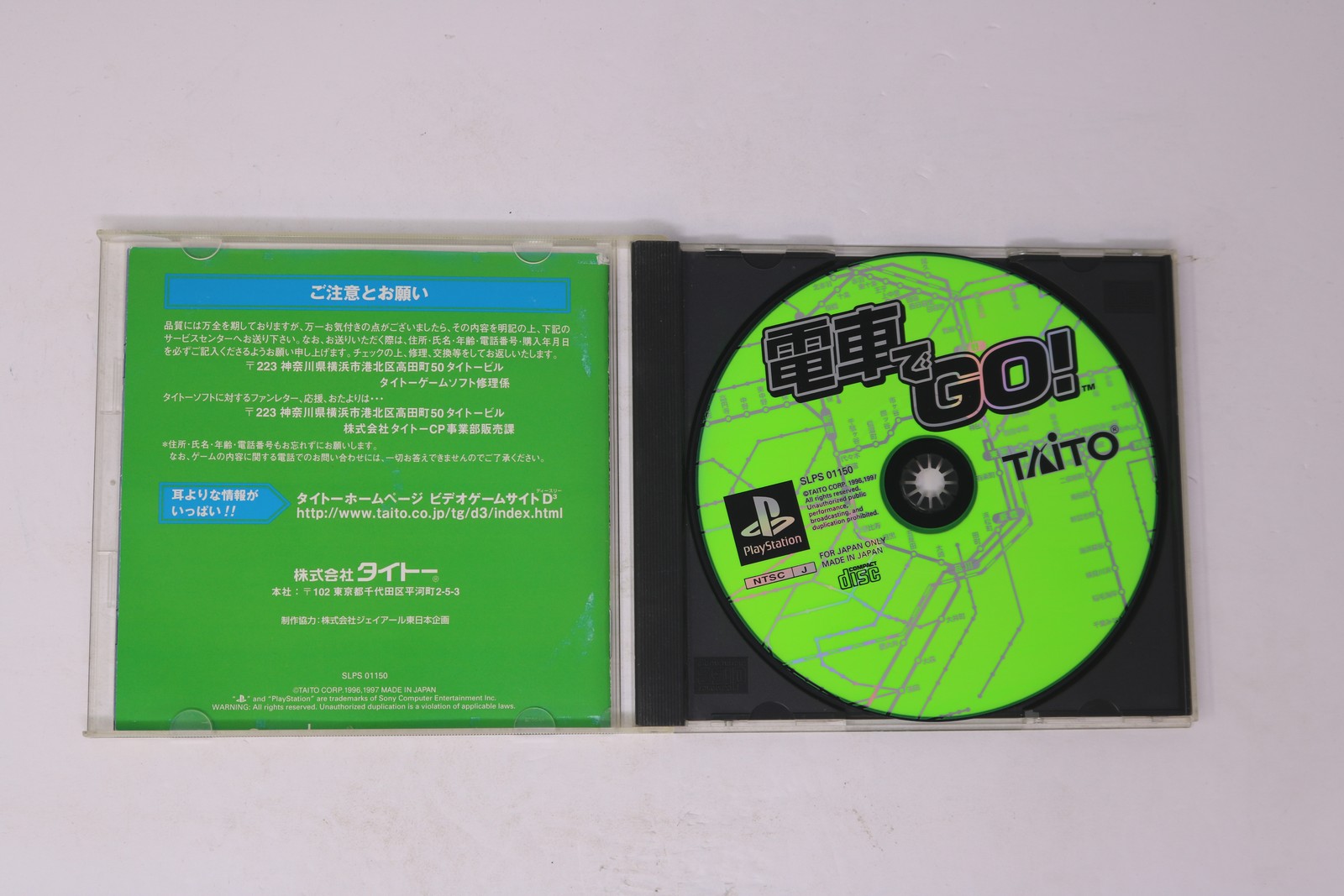 Densha de Go! Yamanote Line Sony PlayStation PS1 JPN