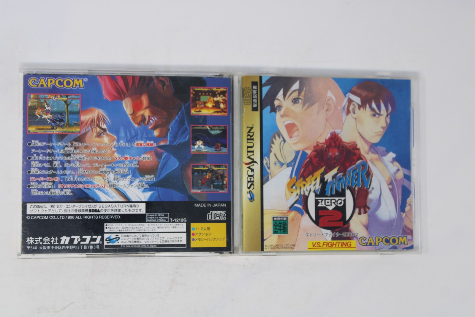 Street Fighter Zero 2 Sega Saturn JPN