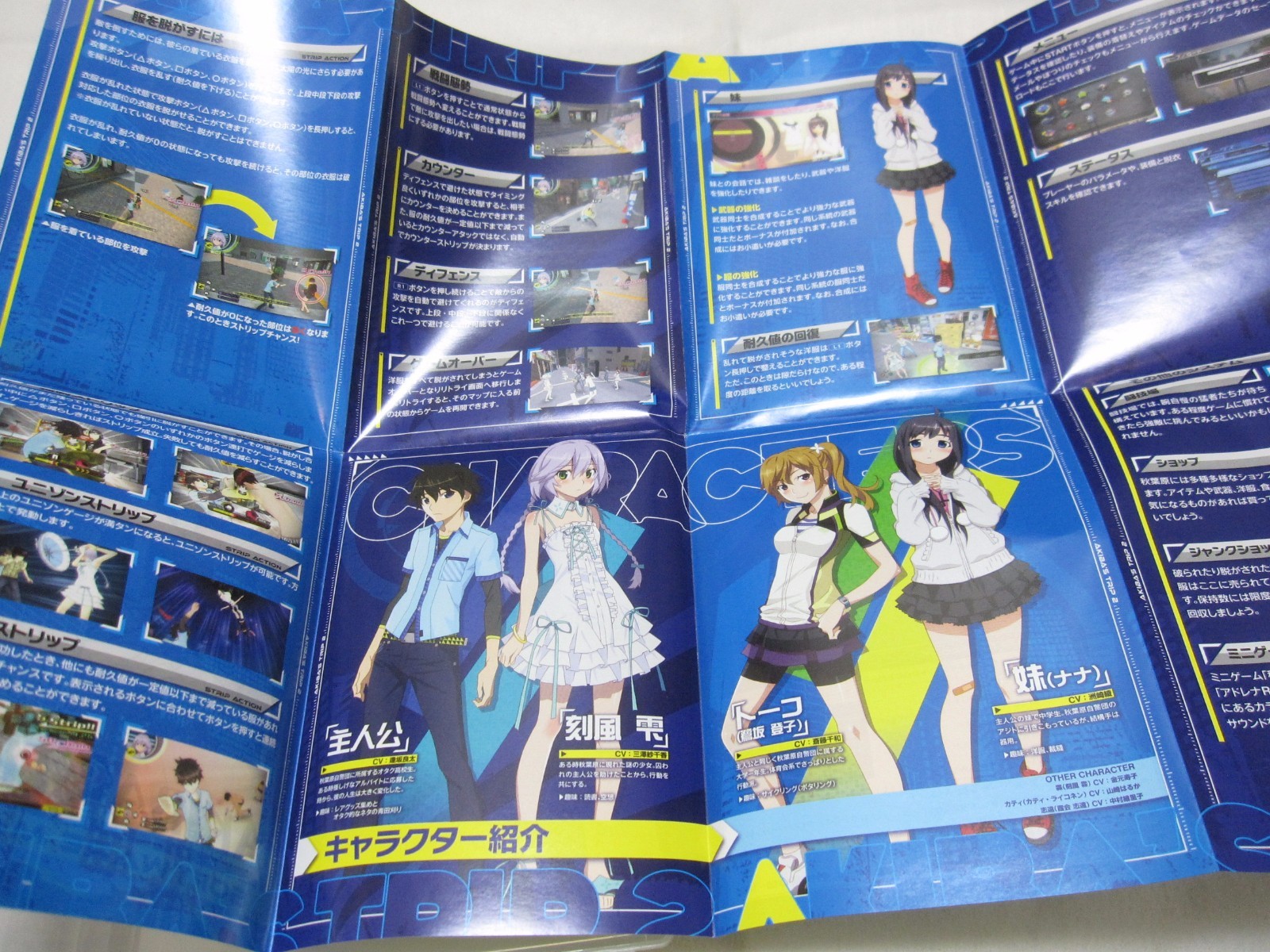 7-14 Days to USA Airmail Delivery. USED PS3 Akiba’s Trip 2 Japanese Version