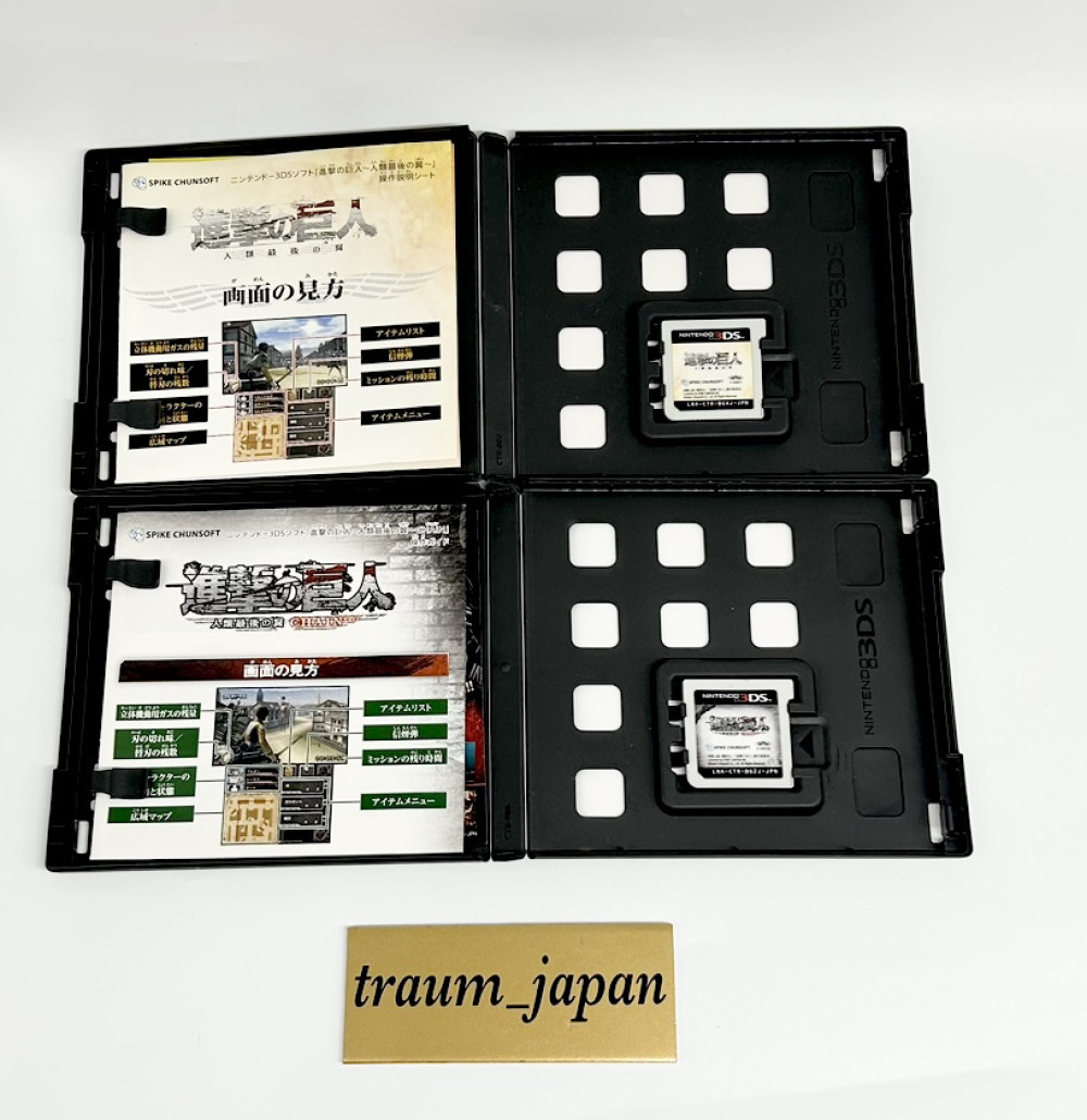 Attack On Titan 1 2 CHAIN escape from the dead 4set Nintendo 3DS Japanese Tested
