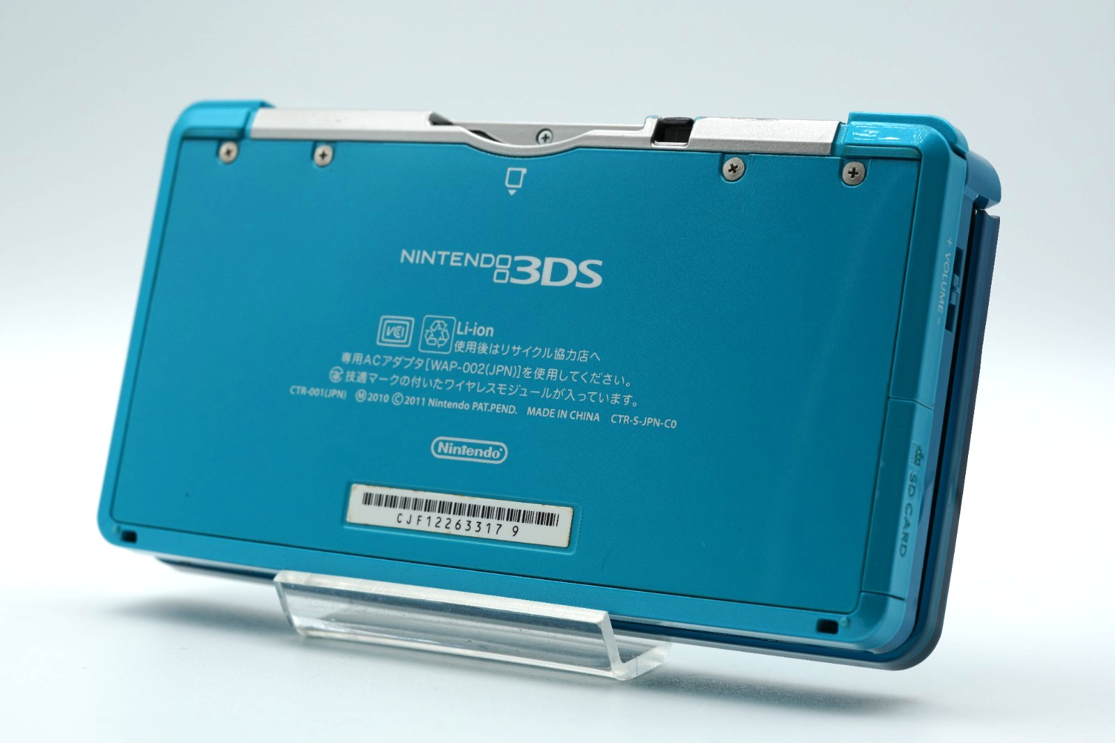 [REGION FREE] Nintendo 3DS Aqua Blue Console [RANK A] US DUTY PAID #003