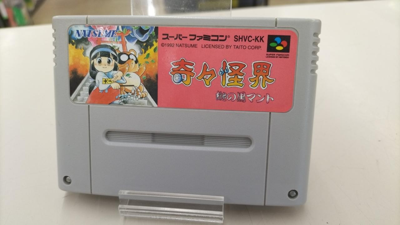 NATSUME Bizarre Kaikai Famicom Game Cartridge Used with Scratches