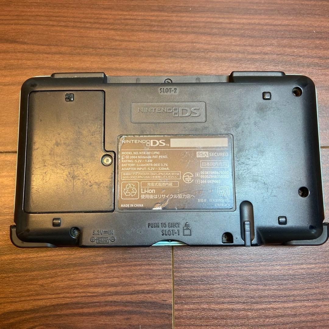 Nintendo DS console, turquoise blue, 5475