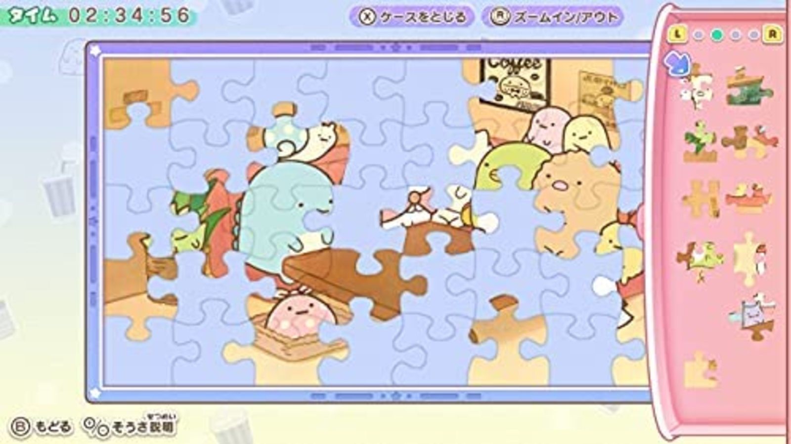 Let’s play the movie Sumikko Gurashi in the blue moonlit night magic game F/S