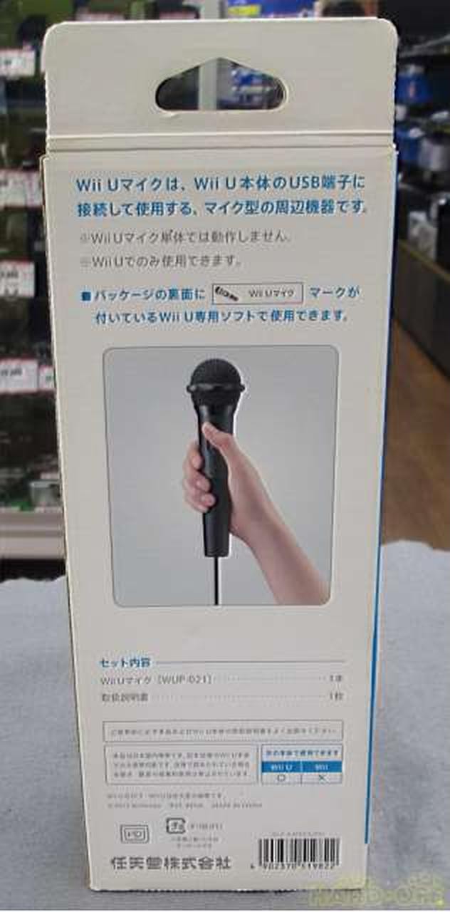 Nintendo Wup-021 Wii U Microphone