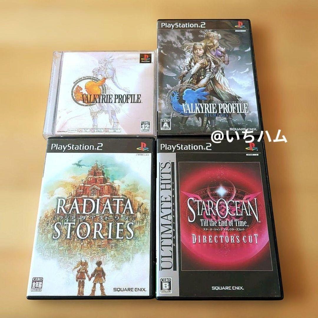 Valkyrie Profile Star Ocean AAA PS1 PS2 Game Lot 4