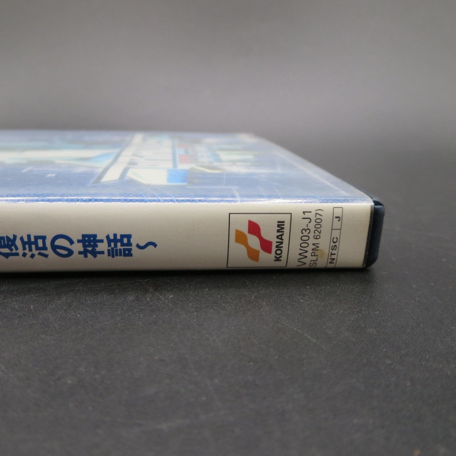 Gradius 3 and 4 PS2 with Manual PlayStation 2 Japanese Version