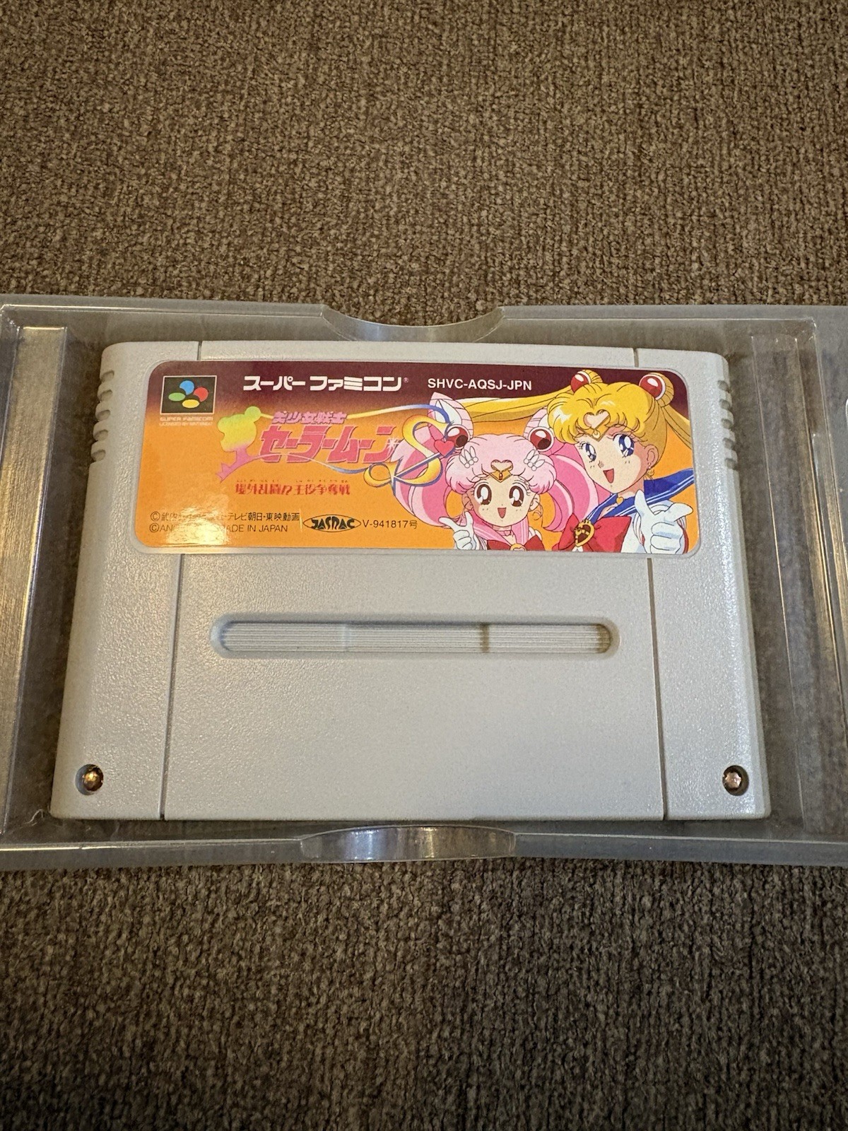 Bishoujo Senshi Sailor Moon S: Juugai Rantou Shuyaku Soudatsusen (CIB)
