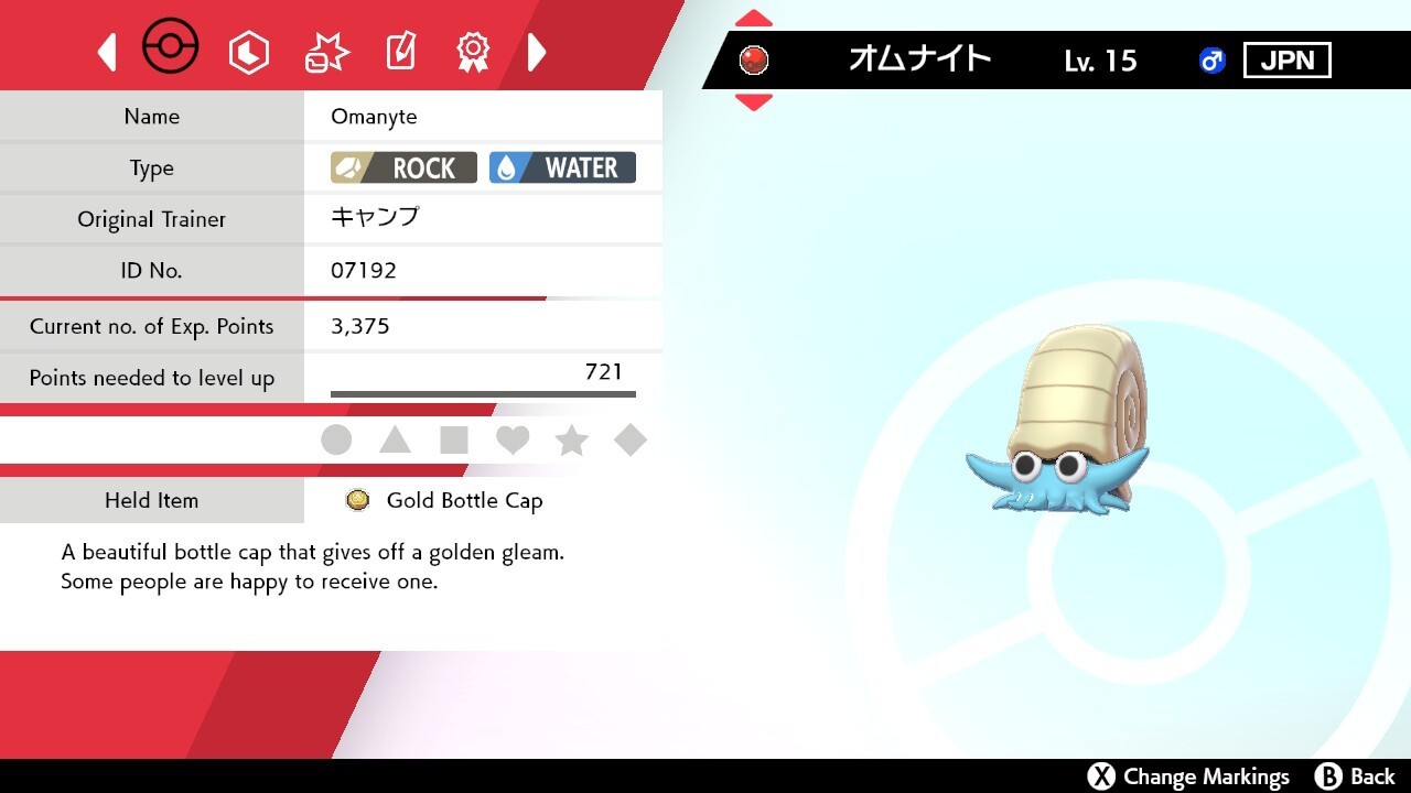 2012 Omanyte Event Untouched | Pokemon Sword & Shield