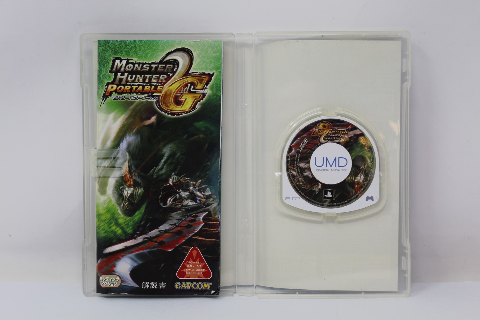 Monster Hunter Portable 2nd G PlayStation Portable PSP Japanese