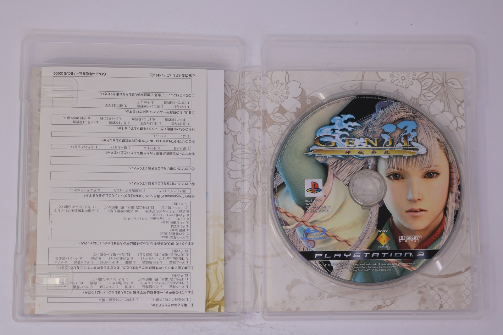 Genji: Kamui Soran PlayStation 3 PS3 (Japan) JPN