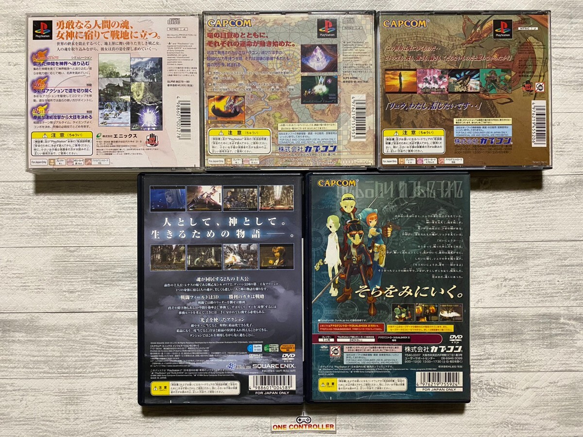 SONY PS 1 2 Valkyrie Profile 1 2 & Breath of Fire 3 4 5 III IV V set from Japan