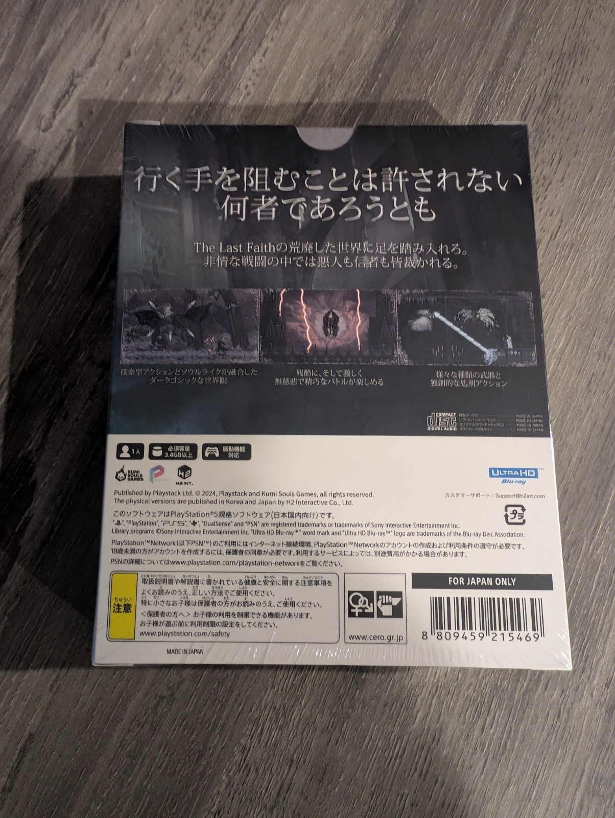 Playstack The Last Faith: The Nycrux Edition PS5 Unopened/Brand New.