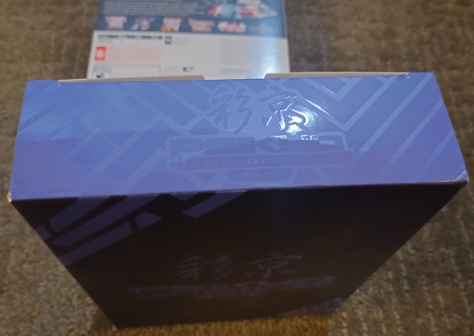 Psikyo Shooting Stars Alpha Limited Edition (Nintendo Switch) complete, CIB