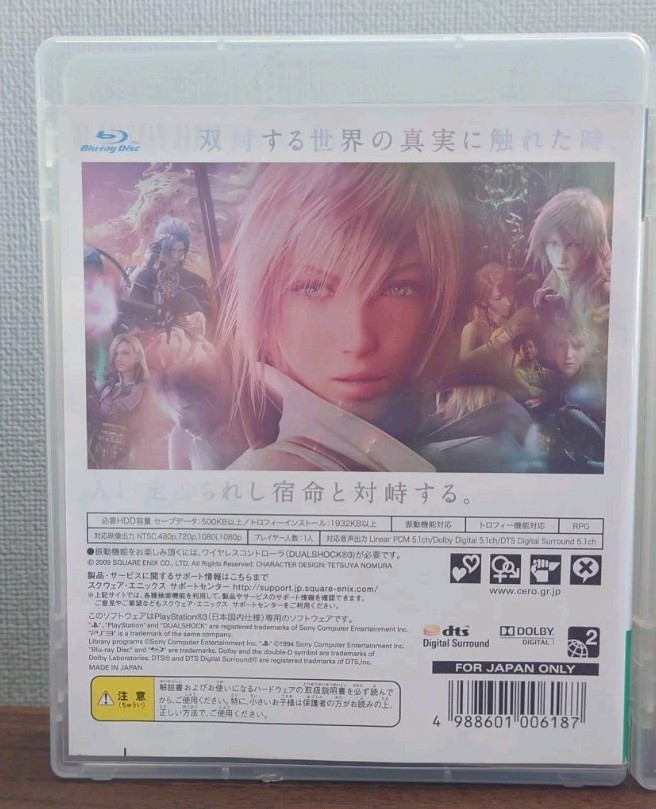 Final Fantasy XIII XIII-2 XIII-3 Lightning Returns ff13 Complete Set of 3 PS3