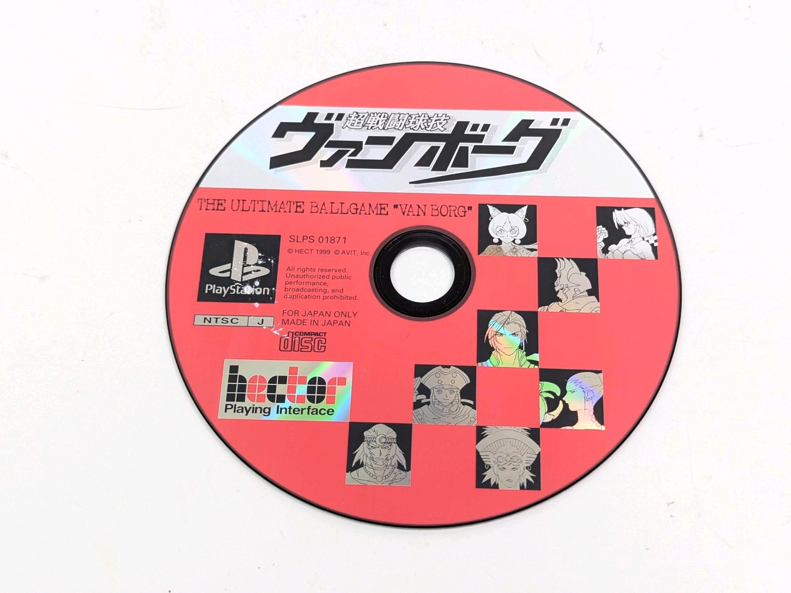 Super Battle Ball Van Borg PS1 SLPS-01871 Japan Import 1999 NTSC/J CIB