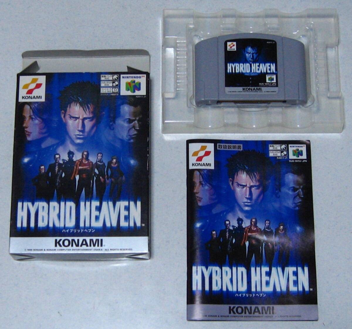 Nintendo Hybrid Heaven N64 Game Cartridge With Box Manual Plastic Case