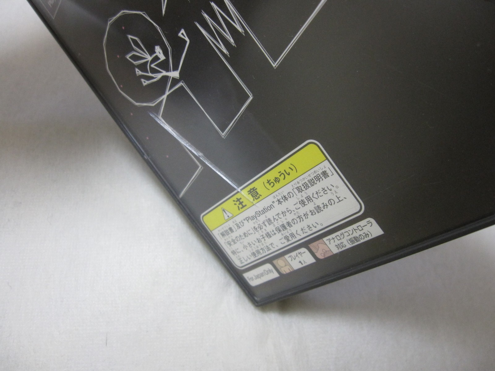 W/Tracking 7-14 Days to USA. No Manual Cover PlayStation PS1 ​​Vib Ribbon Japan