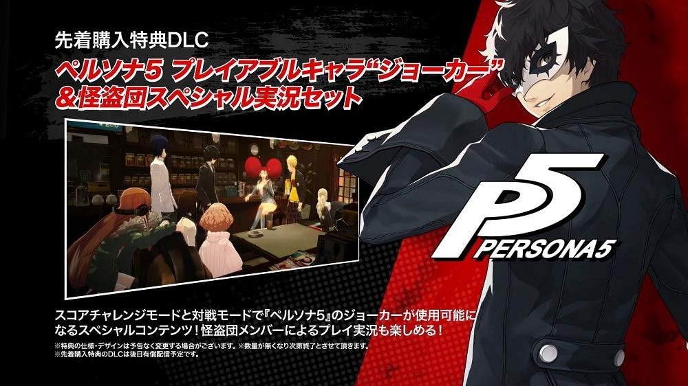 Catherine Full Body Dynamite Full Body BOX [Limited edition bund… book form JP