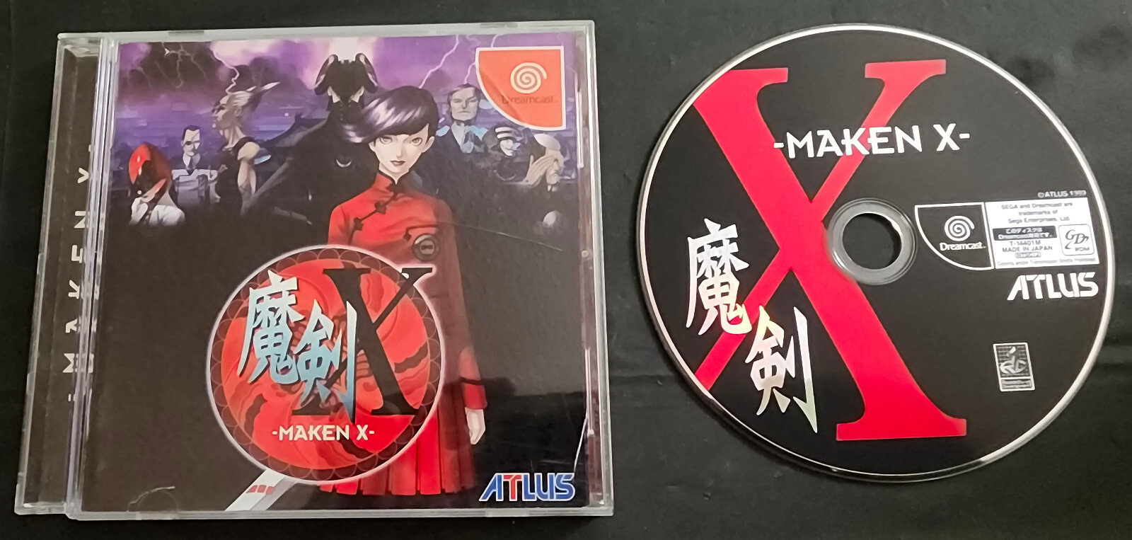 Maken X – Sega Dreamcast (JP) with case and instructions