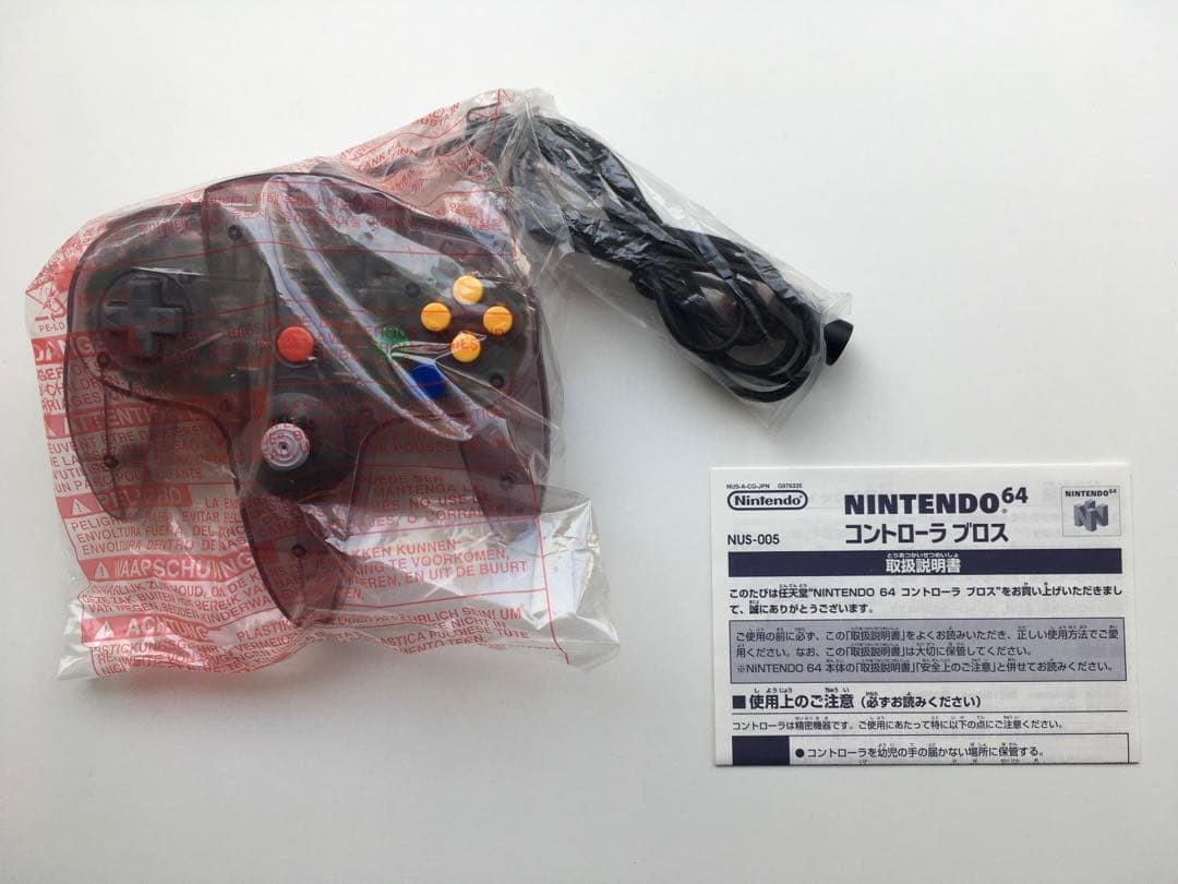 New Unused Very Rare Nintendo 64 Controller Pad Clear Purple NUS-005 Boxed Japan