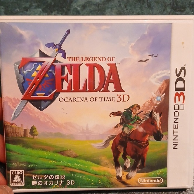 Nintendo The Legend of Zelda: Ocarina of Time 3D (3DS, Japan) CERO A