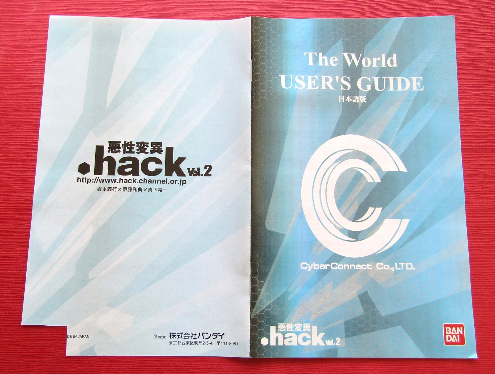 PS2 .hack 1 2 3 4 G.U. 1 2 3 Fragment Set of 8 Sony PlayStation 2 Japan