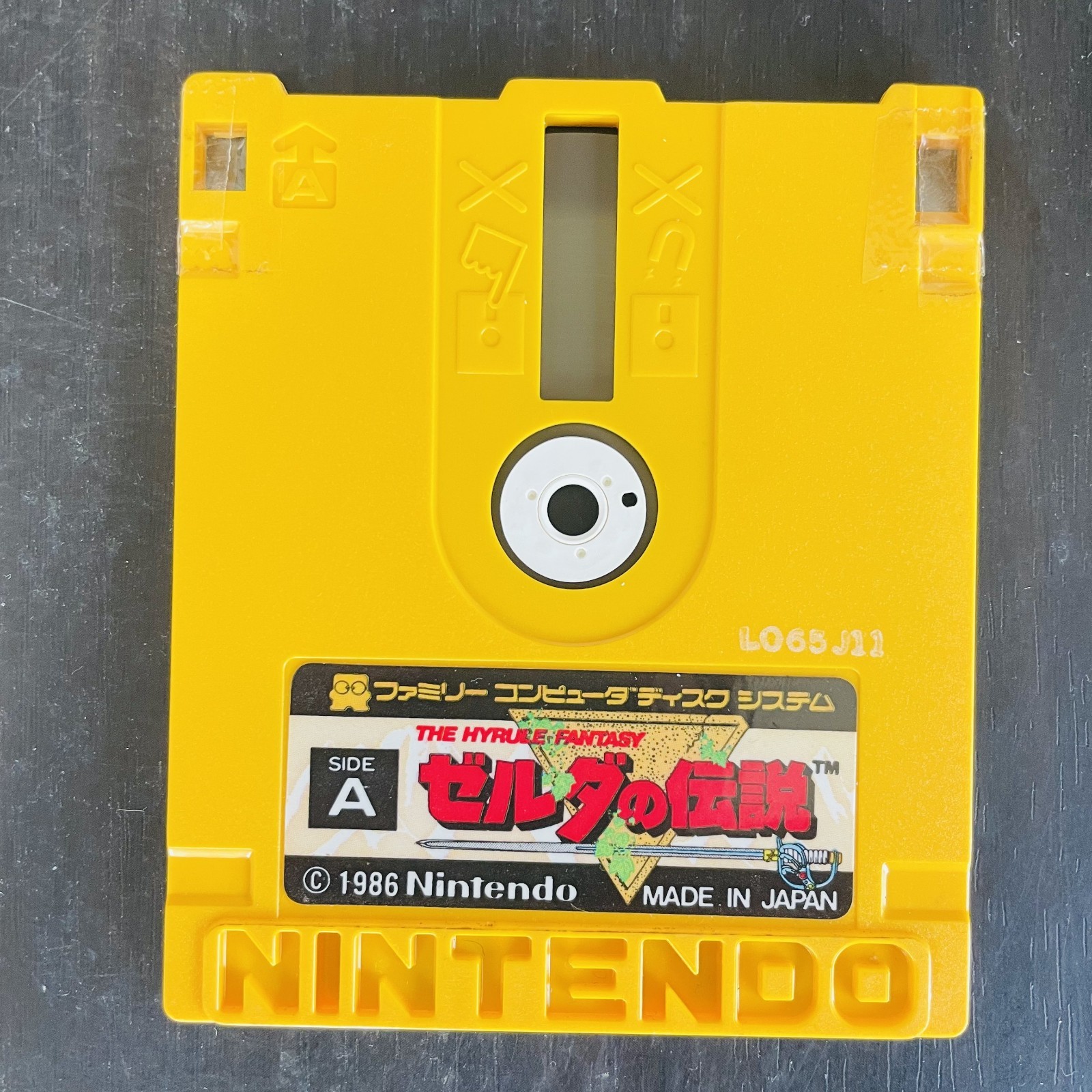 The Legend of Zelda Nintendo Famicom Disk System 1986 Japanese Version Action