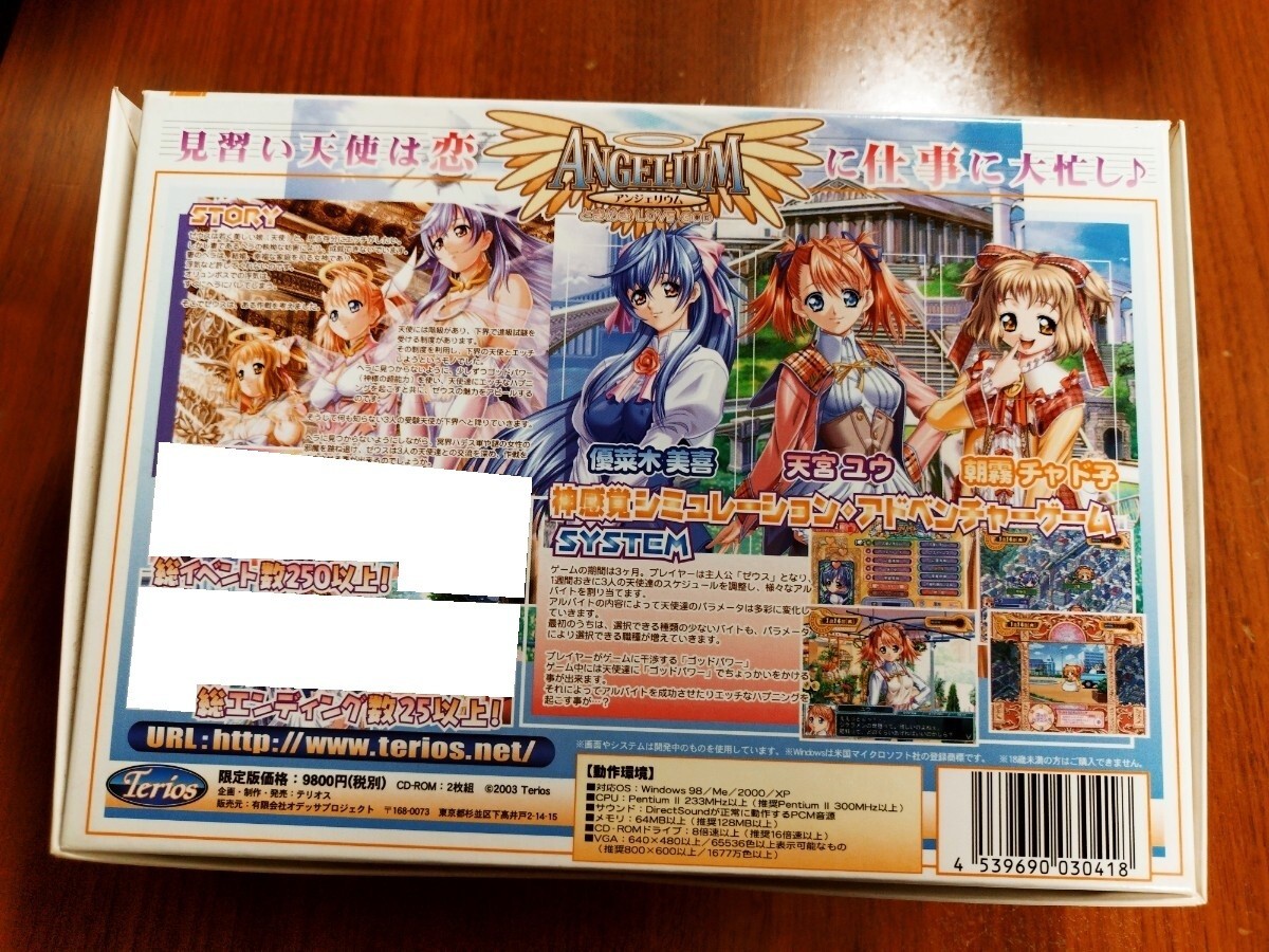 Angelium -Tokimeki Love God- First Press Limited Edition VN PC Game Software