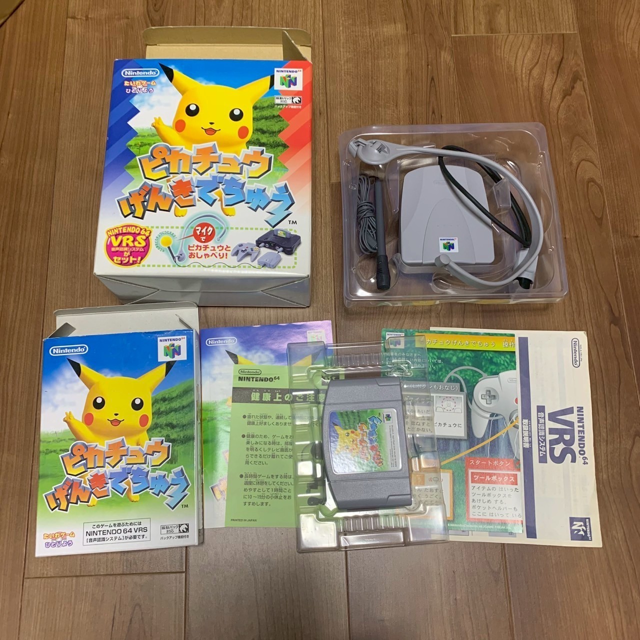 Hey You Pikachu w/ VRS Set Mic Nintendo 64 N64 Japan Import NTSC-J microphone